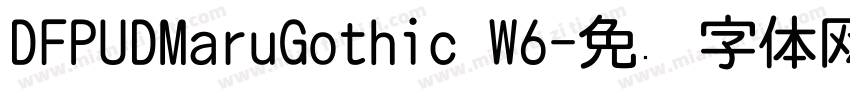 DFPUDMaruGothic W6字体转换